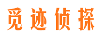 曲松外遇调查取证